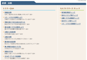 f:id:sallymylove:20100507141733p:image:w200