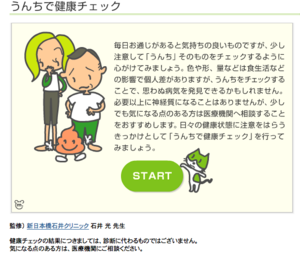 f:id:sallymylove:20100507144459p:image:w200