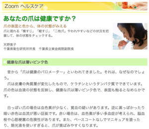 f:id:sallymylove:20100507145147p:image:w200