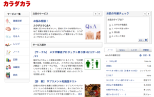 f:id:sallymylove:20100510142932p:image:w200