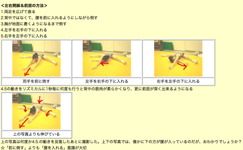 f:id:sallymylove:20100513160523p:image:w200