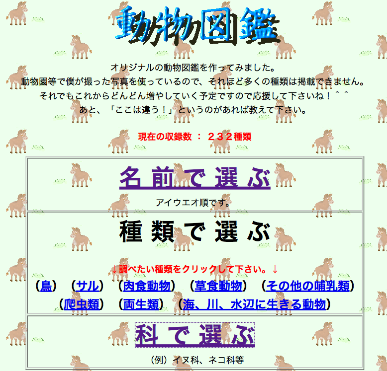 f:id:sallymylove:20100513222111p:image:w200