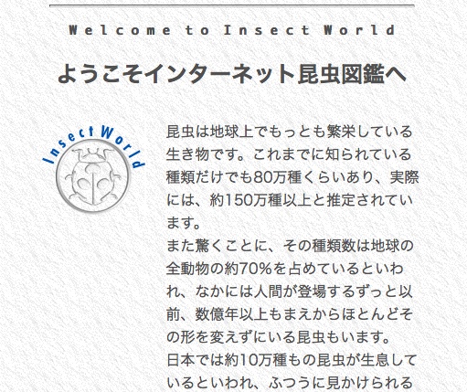 f:id:sallymylove:20100513223458p:image:w200