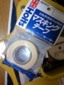 マスキングテープ¥158