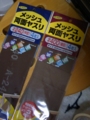 ヤスリはこれを使いました