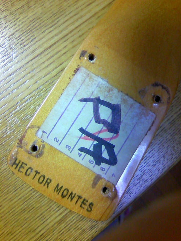 Hector Montesさんが作ってくれたようです