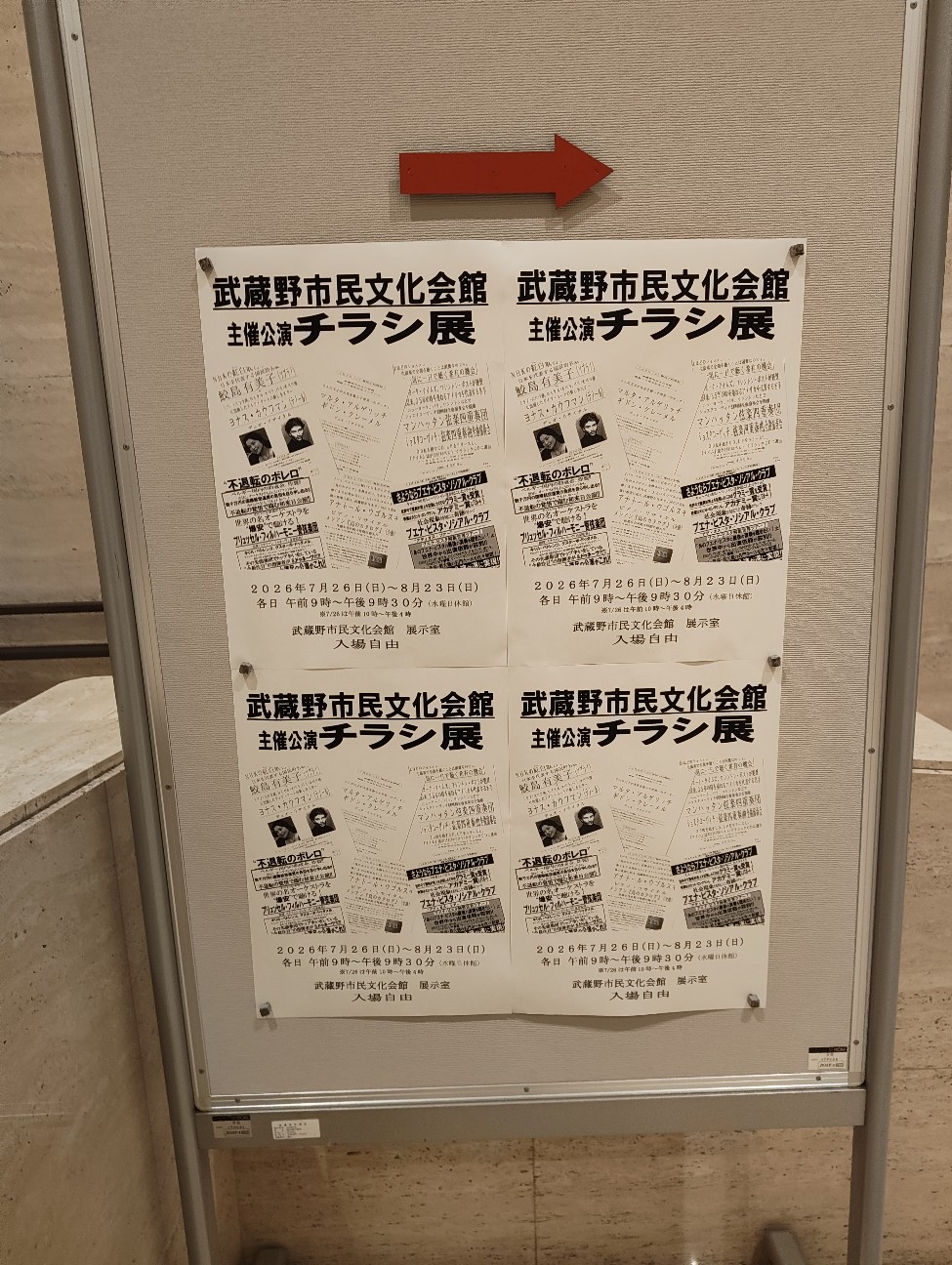 f:id:salmon_butter:20260804230718j:image