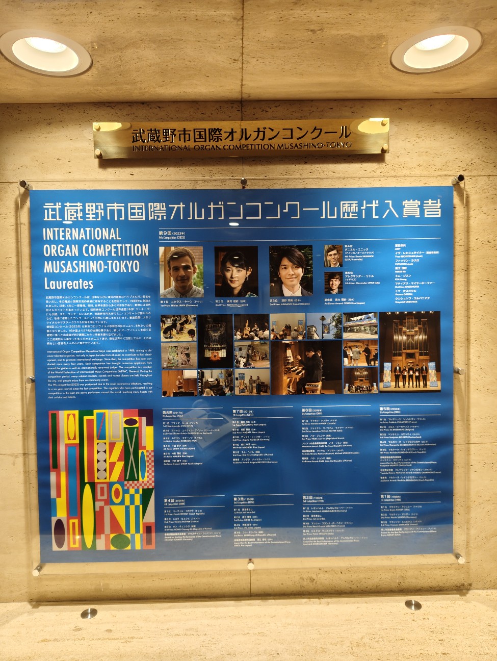 f:id:salmon_butter:20260804232012j:image