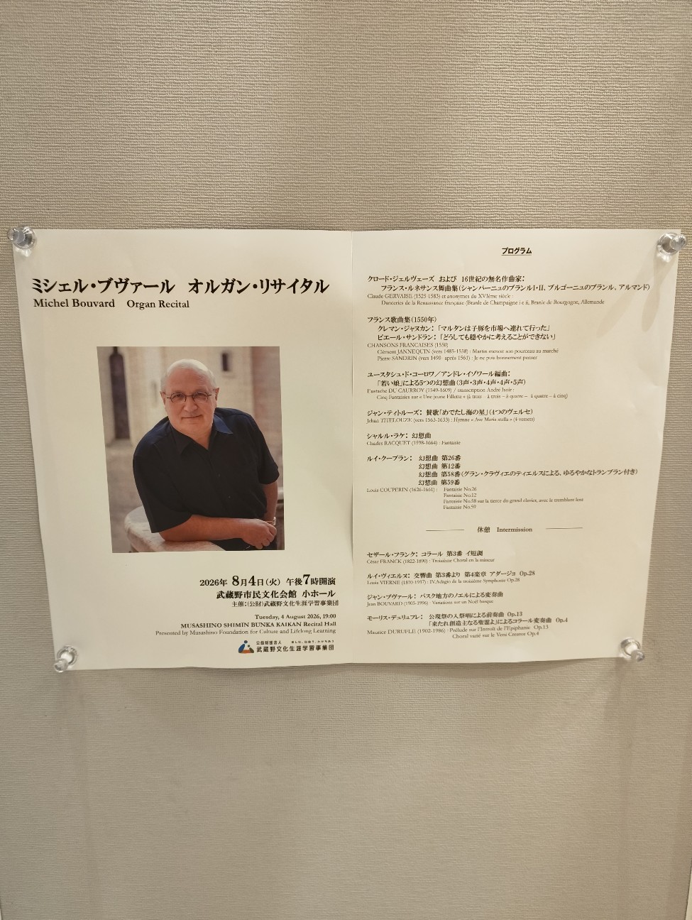 f:id:salmon_butter:20260804232425j:image