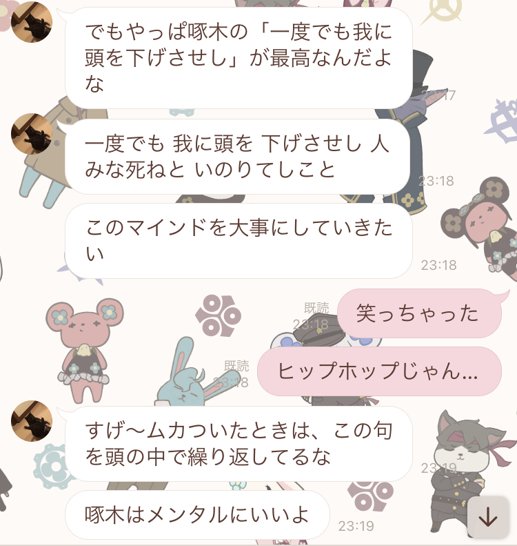 f:id:salmoncheesedaisuki:20220316015214j:plain