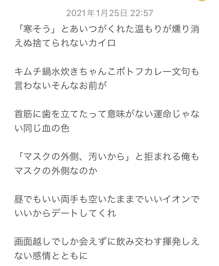 f:id:salmoncheesedaisuki:20220316020355j:plain
