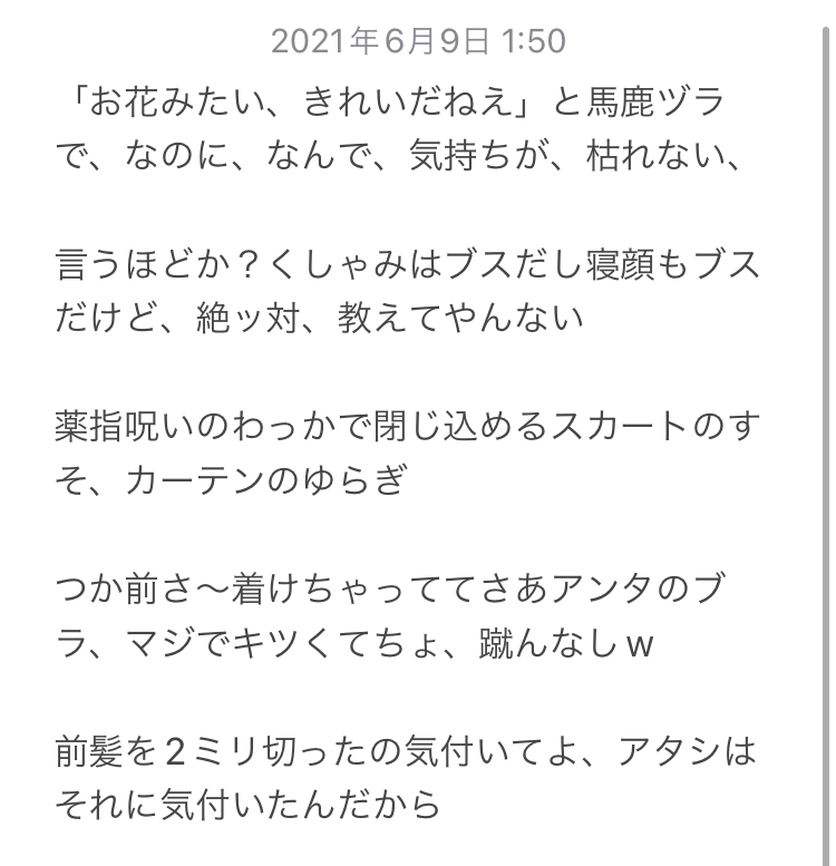 f:id:salmoncheesedaisuki:20220316022748j:plain