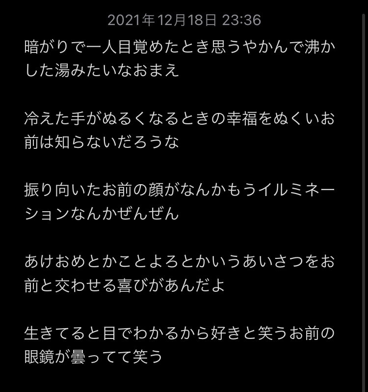 f:id:salmoncheesedaisuki:20220316023610j:plain