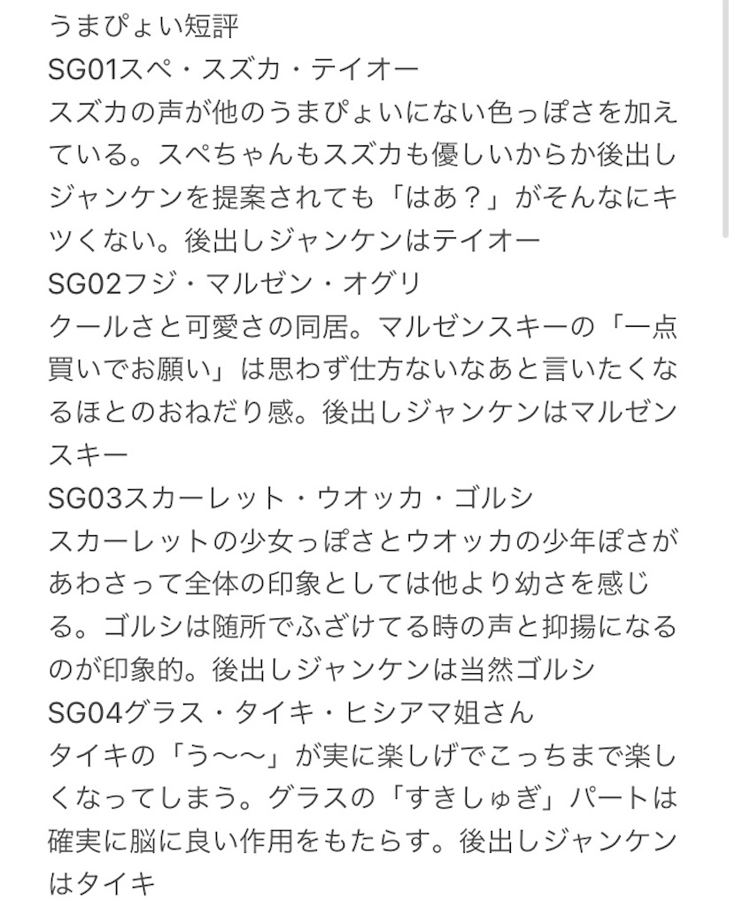 f:id:salmonmmtm:20210624221847j:plain