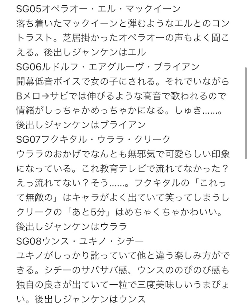 f:id:salmonmmtm:20210624221852j:plain