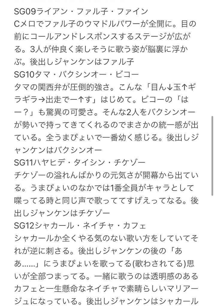 f:id:salmonmmtm:20210624221855j:plain