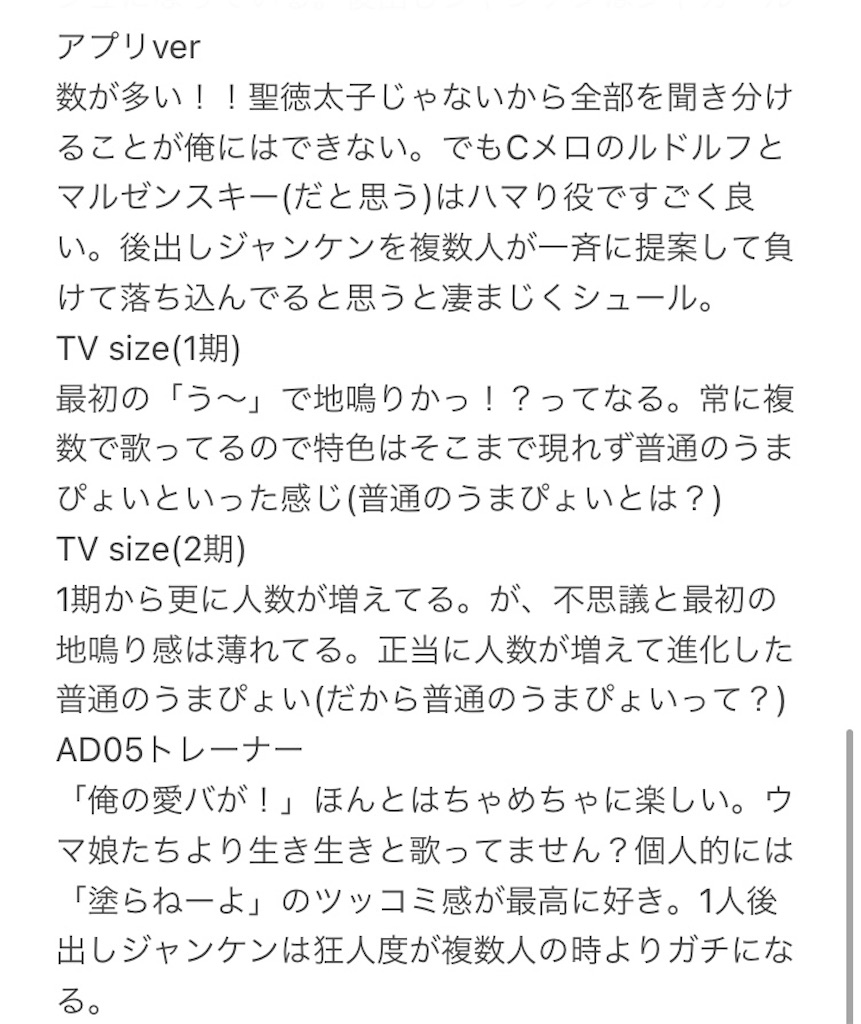 f:id:salmonmmtm:20210624221858j:plain