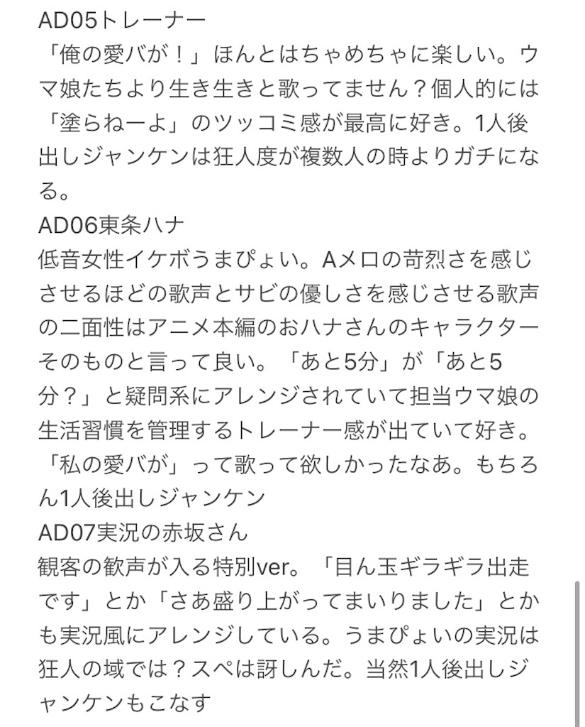 f:id:salmonmmtm:20210624221902j:plain
