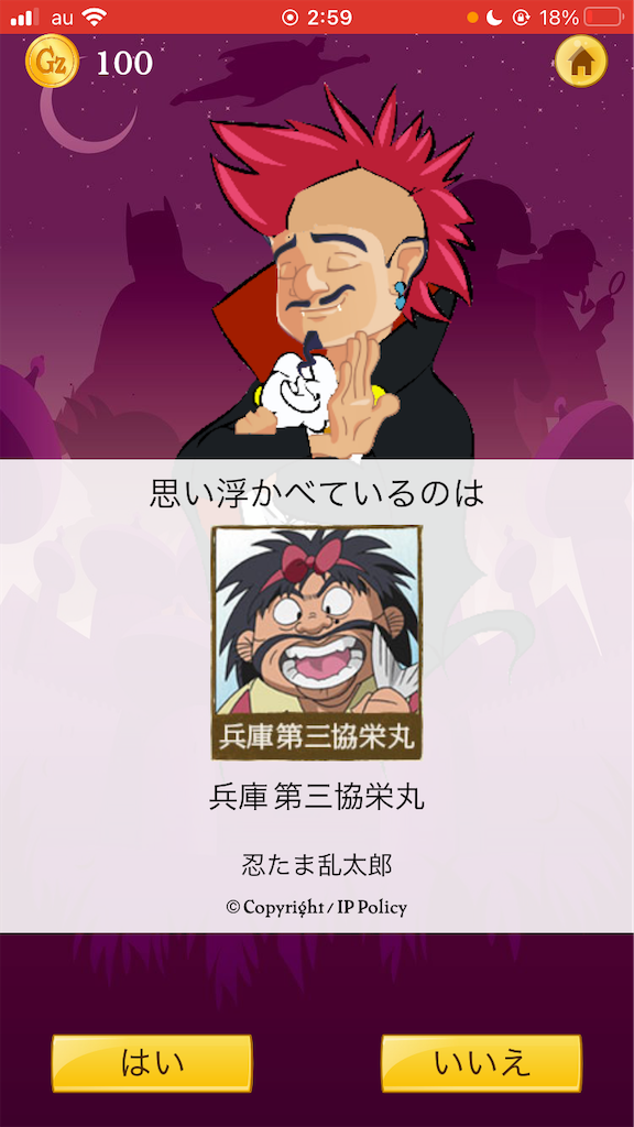 f:id:salmonmmtm:20210626194631p:plain