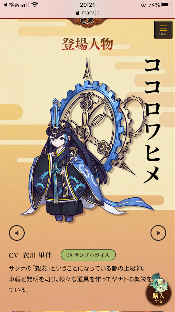 f:id:salmonmmtm:20210626202126p:plain