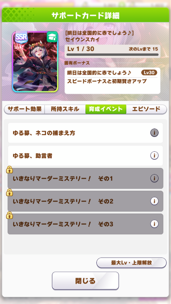 f:id:salmonmmtm:20210629203440p:plain