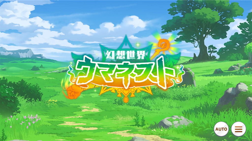 f:id:salmonmmtm:20210630100802p:plain