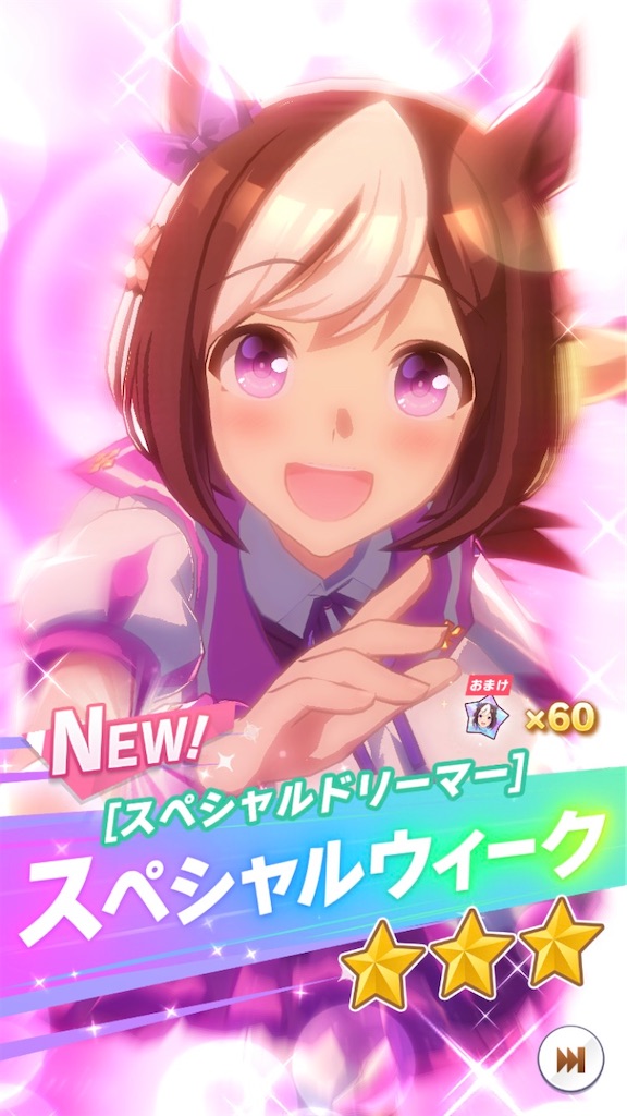 f:id:salmonmmtm:20210712203232j:plain