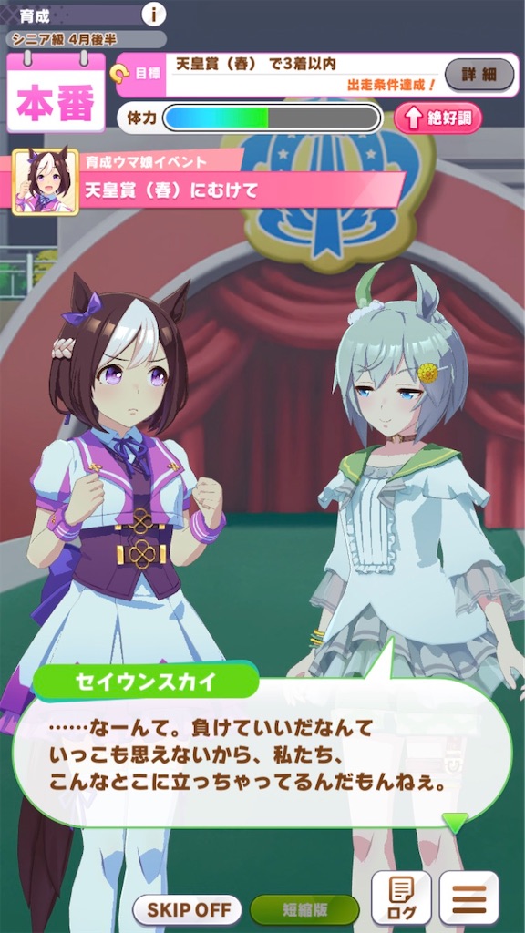 f:id:salmonmmtm:20210712204552j:plain