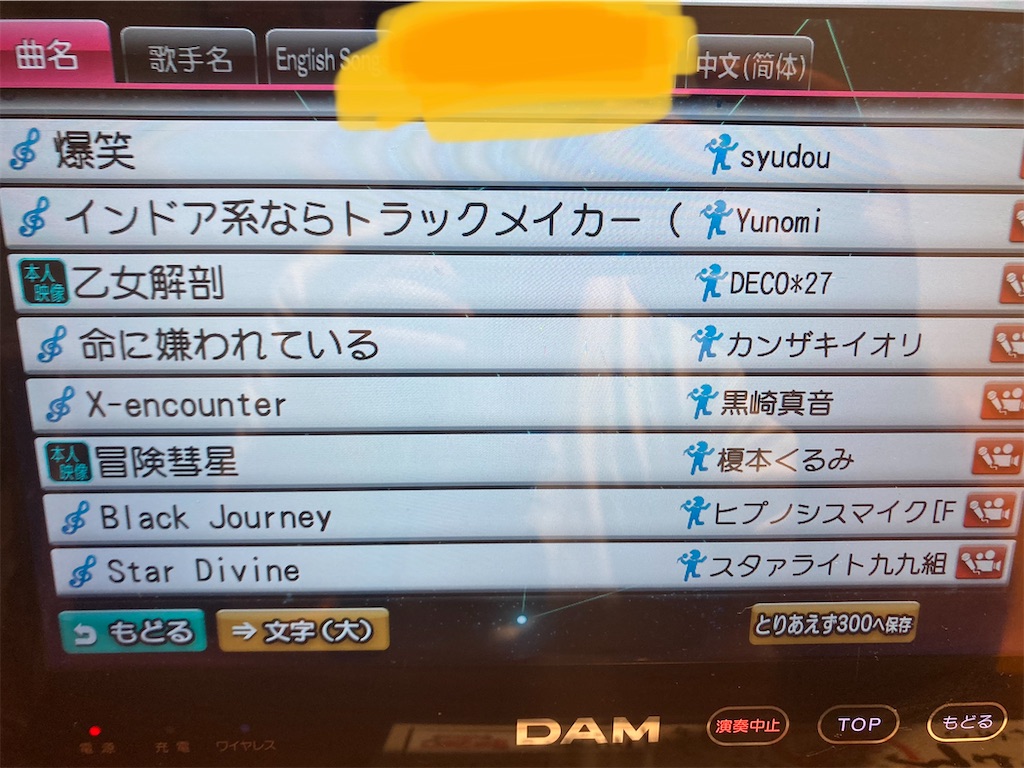 f:id:salmonmmtm:20210721174640j:plain
