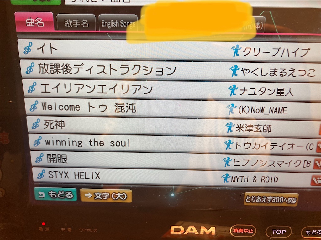 f:id:salmonmmtm:20210721174658j:plain