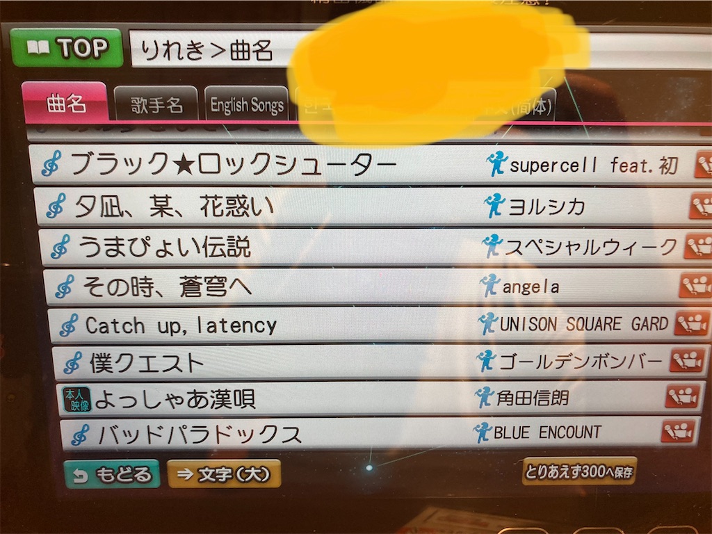 f:id:salmonmmtm:20210721174701j:plain