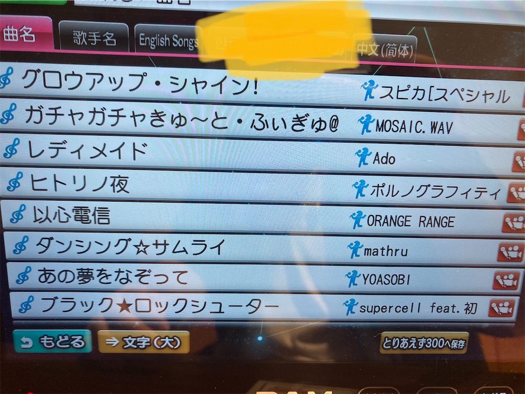 f:id:salmonmmtm:20210721174705j:plain