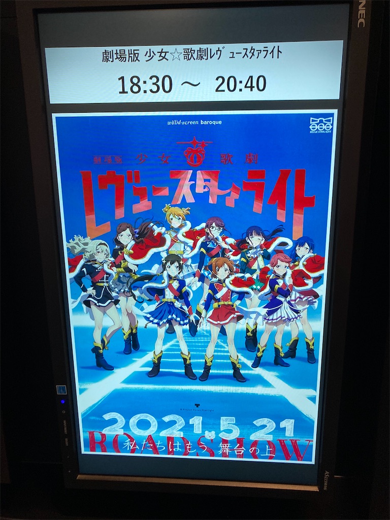f:id:salmonmmtm:20210721211420j:plain