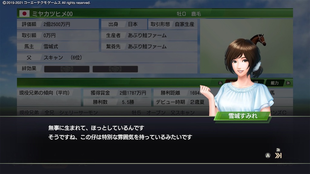 f:id:salmonmmtm:20210722160945j:plain