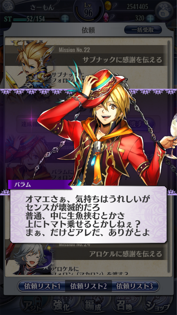 f:id:salmonmmtm:20220314182745p:plain