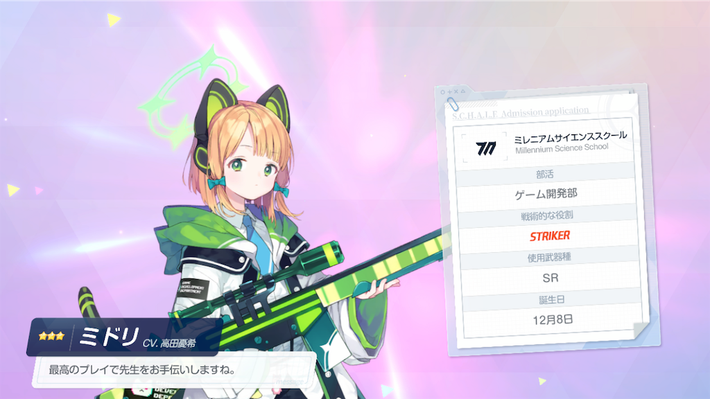 f:id:salmonmmtm:20220322183655p:plain