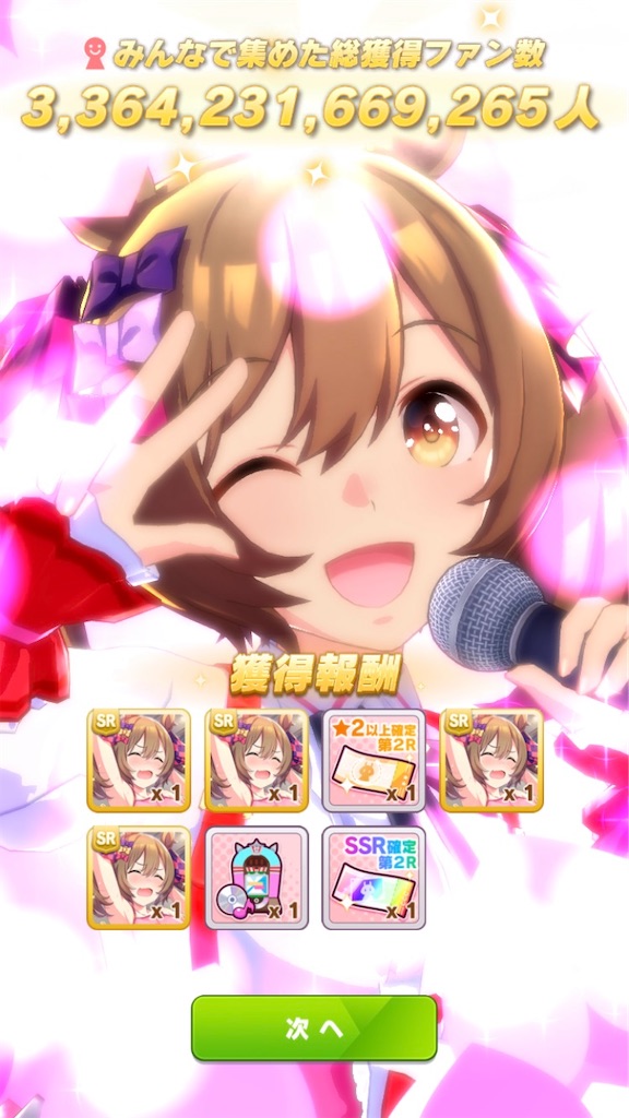 f:id:salmonmmtm:20220406124131j:plain