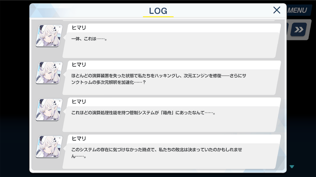 アンピシリーナ ソディカ テウトのリーフレット
