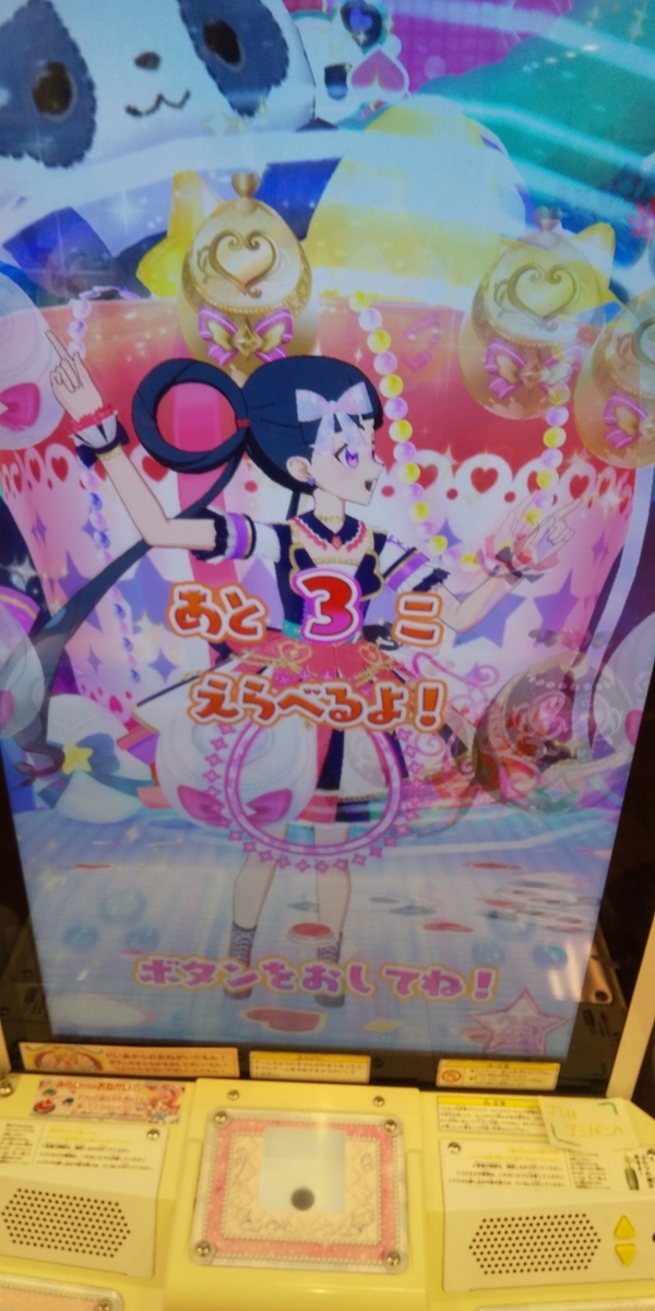 f:id:salmonricenori:20201218214727j:plain
