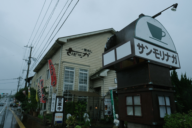 f:id:salomery:20210808132221j:plain