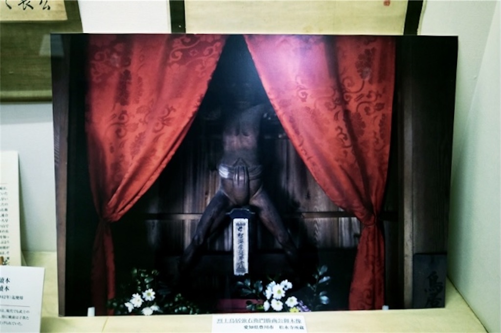 f:id:salomery:20211021123247j:plain