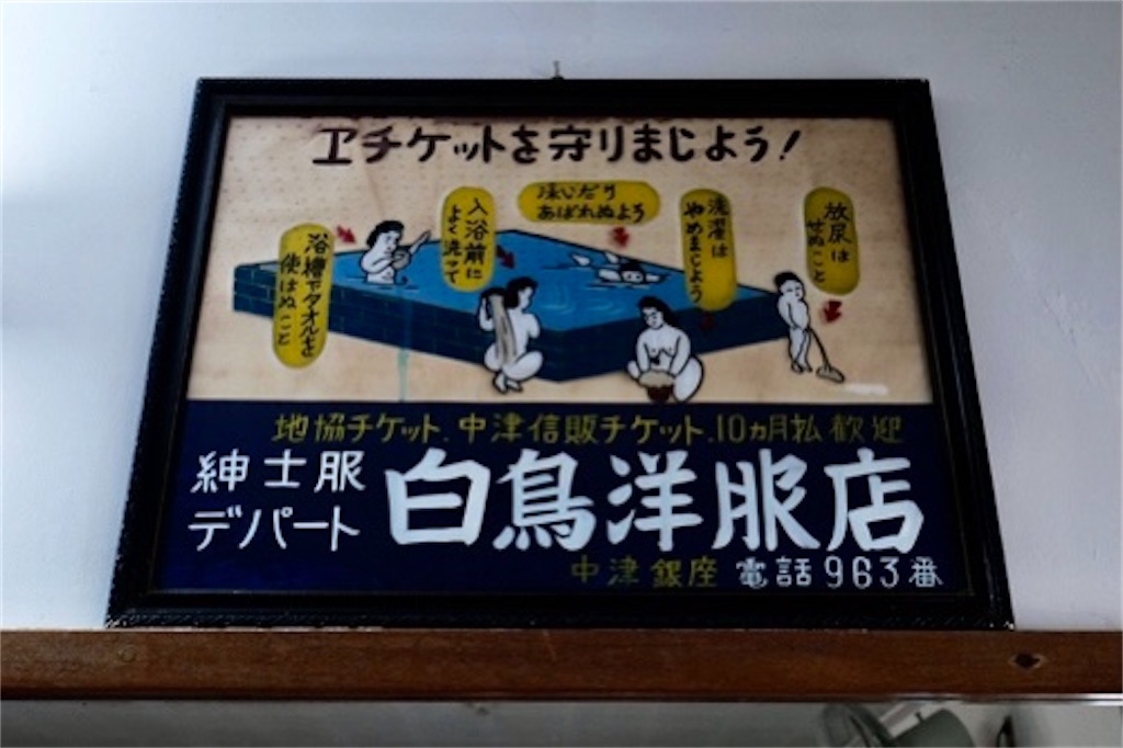 f:id:salomery:20211021123404j:plain