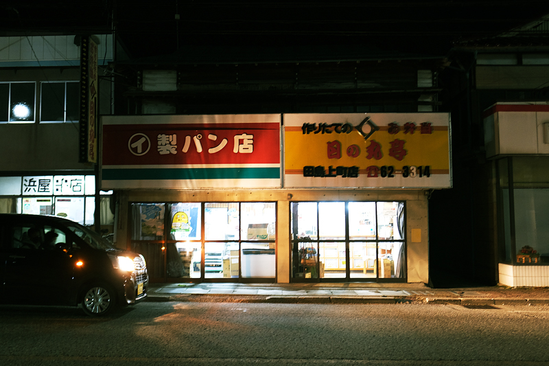 f:id:salomery:20220101132947j:plain