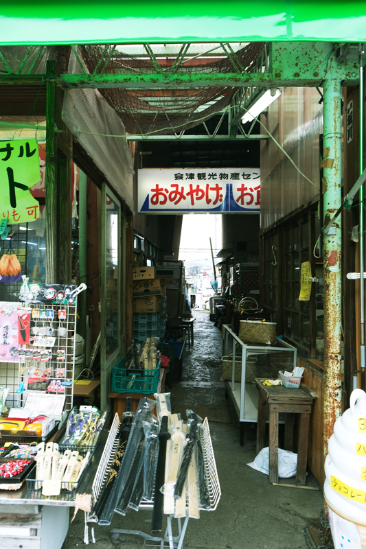 f:id:salomery:20220101133744j:plain