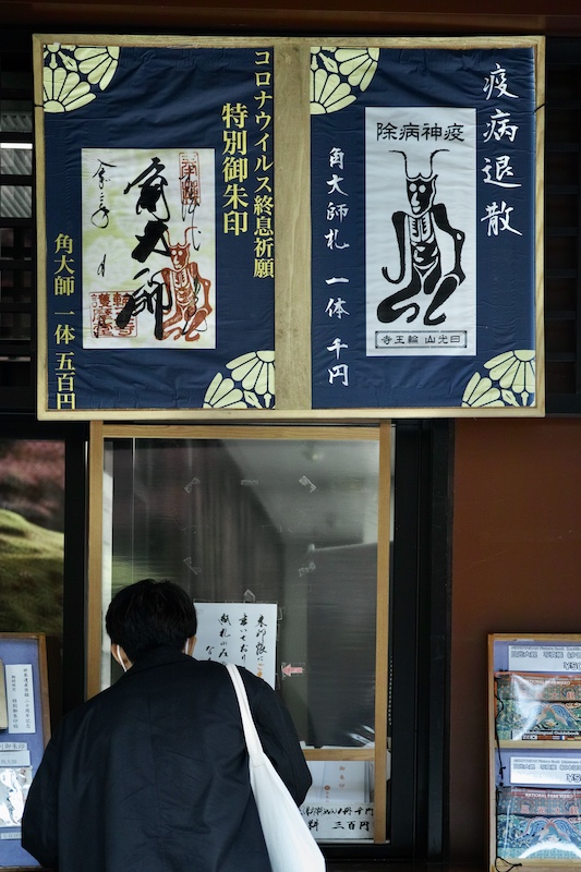 f:id:salomery:20220102180723j:plain