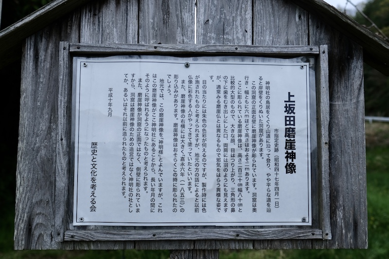 フランス/19世紀 教会 神仏 アンティーク 古道具坂田 フランス/19世紀 教会 神仏 アンティーク 古道具坂田