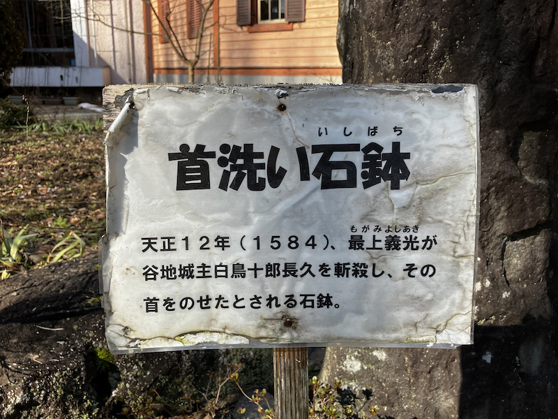 新潟三大奇石 八海石 12kg（十日町の地酒 天神囃子4本セット