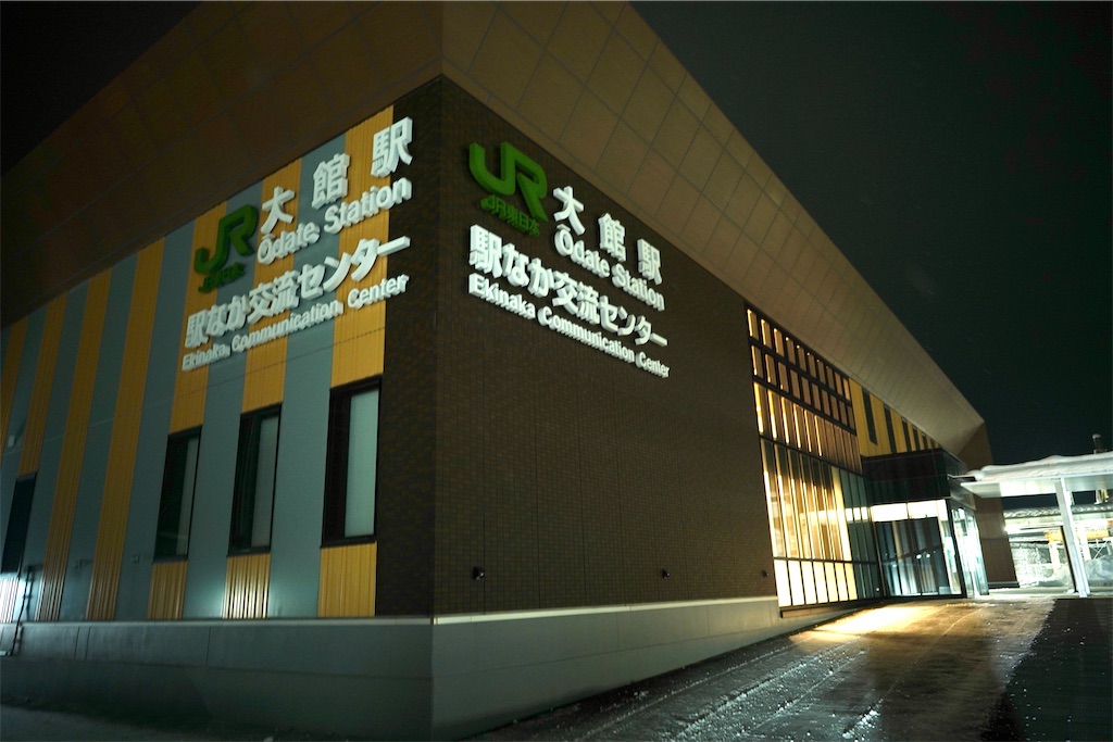 f:id:salomery:20250317174035j:image