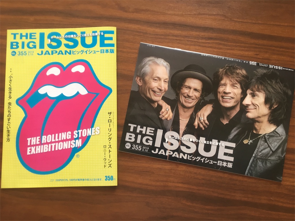 f:id:salon-pastel:20190321161525j:image