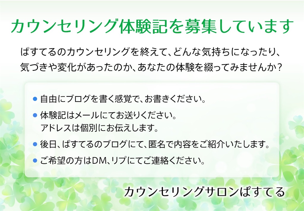 f:id:salon-pastel:20200923160011j:image f:id:salon-pastel:20200923160011j:image